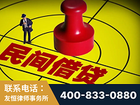 柳州-山东某歌集团集资诈骗、非法吸收公众存款案-郑祥律师